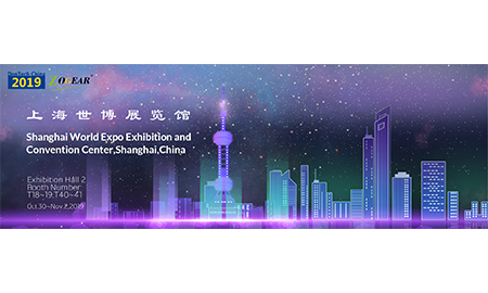 2019 DenTech Exhibition In Shanghai